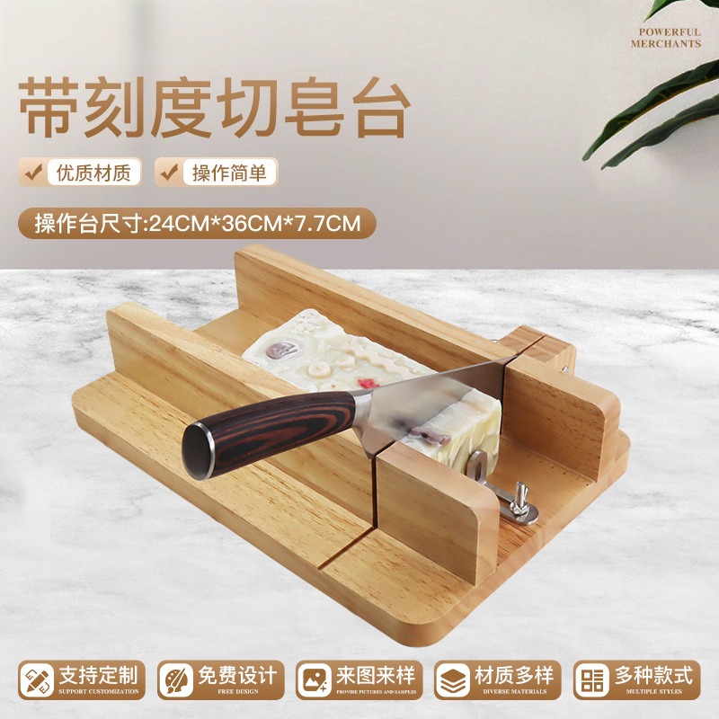 Soap Making Cold Process - 수제 비누 절단 플랫폼 저울 포함