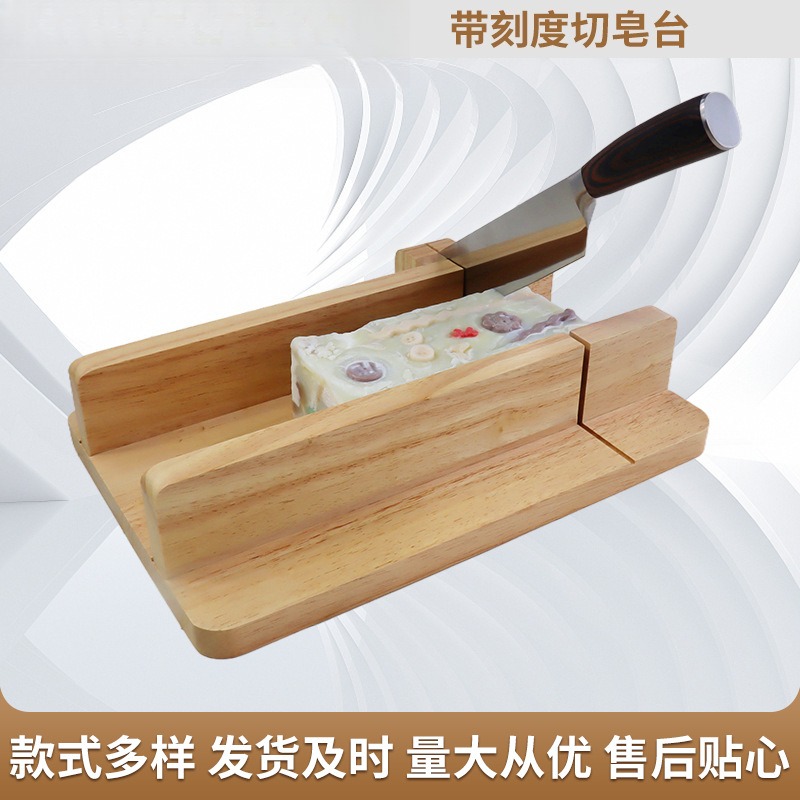 수제 비누 절단 플랫폼 저울 포함 DIY 냉온 공법 비 - Soap Making Cold Process 리뷰 및 가격